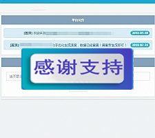 4月新版网址域名防红绿标短链接网站源码