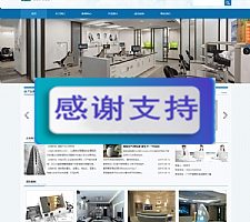 蓝色电子数码产品企业网站源码 织梦dedecms模板