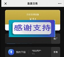 微盘源码 微信对接+短信对接+七级代理分销