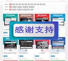 A8源码下载网源码 A8棋牌源码下载站 高仿A8源码下载站dedecms模板