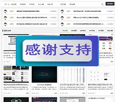 PHP仿码农网整站源码 资源销售平台源码