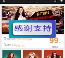 网传的新版幸运28房间免公众号版源码+安装教程