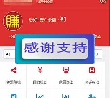 微小豆朋友圈分享赚钱系统最新版 微信文章转发赚