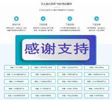 PHP响应式营销型万能H5建站系统源码 完美适用PC、平板、手机，自带后台一站式管理