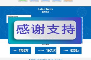 PHP最新企业级自动发平台网站源码完整商业版_源码下载