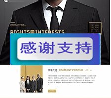 （带手机版数据同步）辩护刑事案件律师事务所网站源码 高端大气律师事务所网站织梦模板