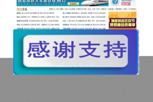 Destoon6.0模板 《国际贸易网》企业贸易电子商务平台模板 UTF8_源码下载