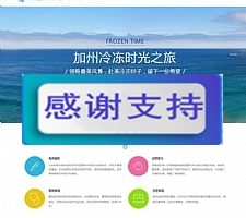 响应式试管婴儿医疗机构网站源码 织梦模板 (自适应手机移动端)