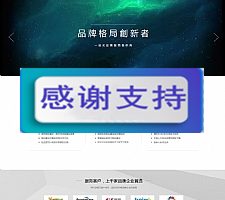 （自适应手机版）响应式装修设计公司织梦模板 HTML5装饰装潢工程设计公司网站源码