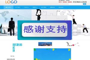 DM企业建站系统源码 开源cms_源码下载