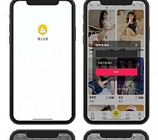 新版通讯录短信定位获取系统/读取通讯录APP软件带搜索/安卓IOS双端原生