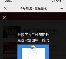 申请手机卡号适用推广源码