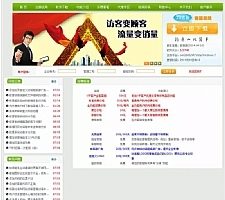 仿28在线客服系统商业版源码 php+mysql版 前后台完整