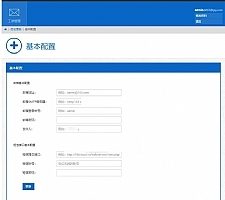 最新工单系统商业开源版 THINKPHP内核 多用户+多客服+短信+邮件通知，可对接自有系统