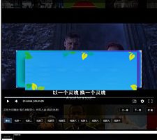 影视API接口XyplayerX3.91正式版智能影视解析系统完整版源码,带多条无广告线路