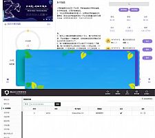 乐步2.0走路赚钱区块链完整网站源码 带教程，可打包APP