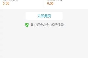 C213 PHP源码_高仿京东金融,信用借款平台