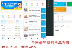 C235 java源码_派单系统平台源码完整版带项目说明