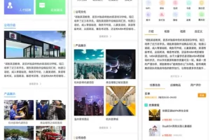 K210 最新火鸟地方门户v5.3.1源码运营版带圈子动态+加即时通讯