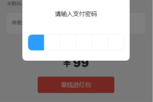C049 二开定制uniapp聊天即时通讯源码+社区APP+红包IM软件