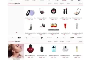 K341 最新v6.0 tgroupon分销系统源码+TGROUPON卖货系统 ECSHOP+ECTOUCH内核