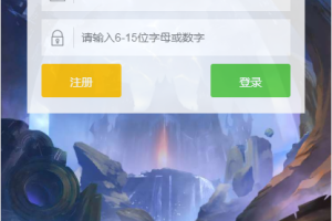 U168 手游源码_魔域手游H5_一键即玩+授权后台+文字外网搭建教程