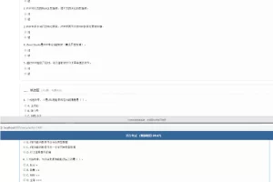 K357 简单的PHP在线考试系统实例源码
