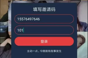 C128 PHP源码_通讯录2.0不报毒