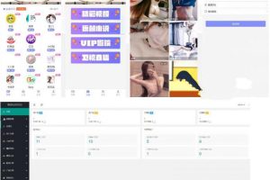 原生聚合直播盒子源码安卓+IOS+超级后台+独立代理-ss