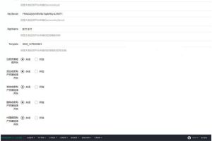 【独家发布】价值6K的PHP微信固码免签监控系统源码/带教程/带监听APP-ss