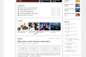 wordpress主题阿里百秀XIUv7.7版本-ss