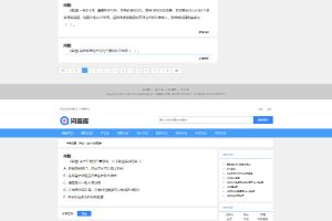 帝国CMS仿《问答库》题库问答学习平台完整打包源码+采集，知识付费网站模板-ss