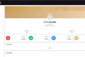 企业3级推广报单分销源码下载会员注册管理系统-ss