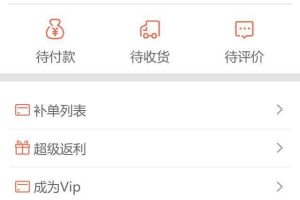 得推生鲜O2O连锁系统 v3.1