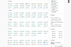 孜然导航系统 v2.3