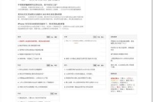 EBCMS易贝管理系统 v1.2.1