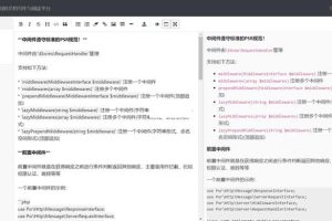 易贝文档写作阅读平台 v1.0.0