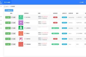 SAPI  微信SaaS平台 v1.8.6