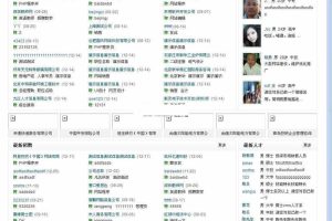 74cms 骑士人才系统 v6.0.4 正式版