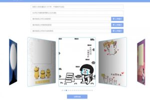 自适应收款码三合一生成系统源码