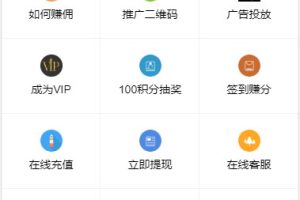 Thinkphp二次开发威客任务平台源码 粉丝关注投票发布系统