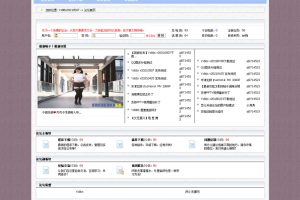 yxbbs小型社区论坛 v20210507