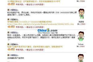 wd1x留言本系统(多用户) v2.21