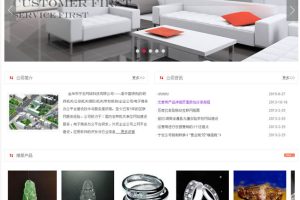 外贸双语企业网站管理系统 v2021.3