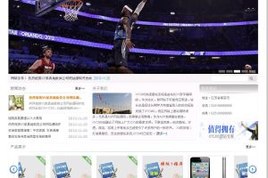 XYCMS企业建站系统 v4.6 UTF8