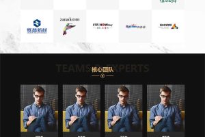 (自适应手机端)简繁双语响应式HTML5通用金融资本咨询网站单页pbootcms模板