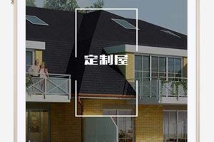 (自适应手机端)响应式绿色环保防腐木材网站源码 轻钢别墅建材pbootcms网站模板