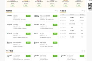 帝国CMS仿3500游戏源码大气H5游戏门户网站模板源码