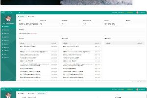 emlog独立会员中心模板源码 UserEmlog Ver:1.0