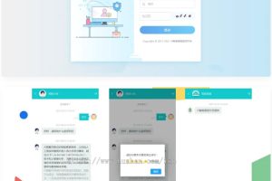 在线客服系统 防黑运营版2021,多商户机器人,自助注册客服系统源码,im即时通讯聊天